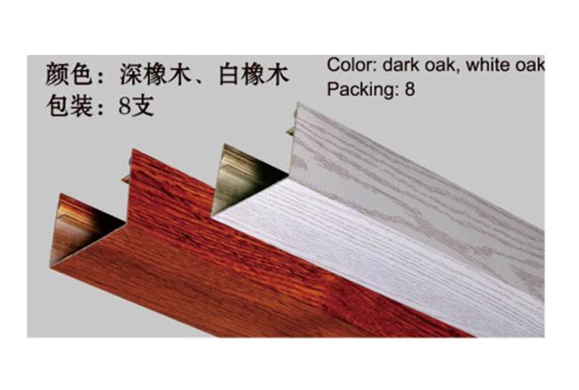 MT004鋁梁-全屋整裝集成配件效果圖