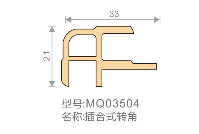 插合式轉角-MQ03504-全屋整裝竹木纖維板效果圖