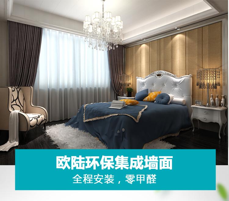 你造嗎？健康的家并不僅僅要求材料環(huán)保