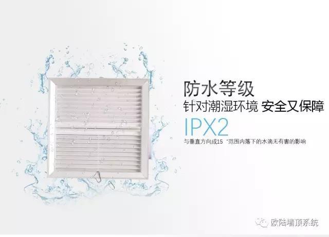 集成吊頂電器怎么選？電機甄選有竅門！