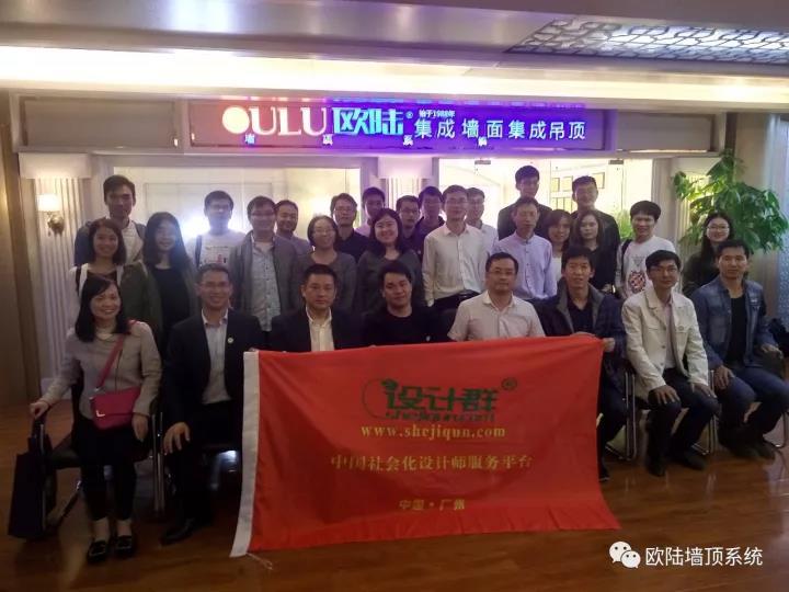 中國社會化設(shè)計(jì)師服務(wù)平臺建筑設(shè)計(jì)師到訪歐陸，顛覆傳統(tǒng)設(shè)計(jì)思維，創(chuàng)新未來合作模式