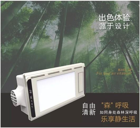 冬季沐浴，你還在靠一身正氣？