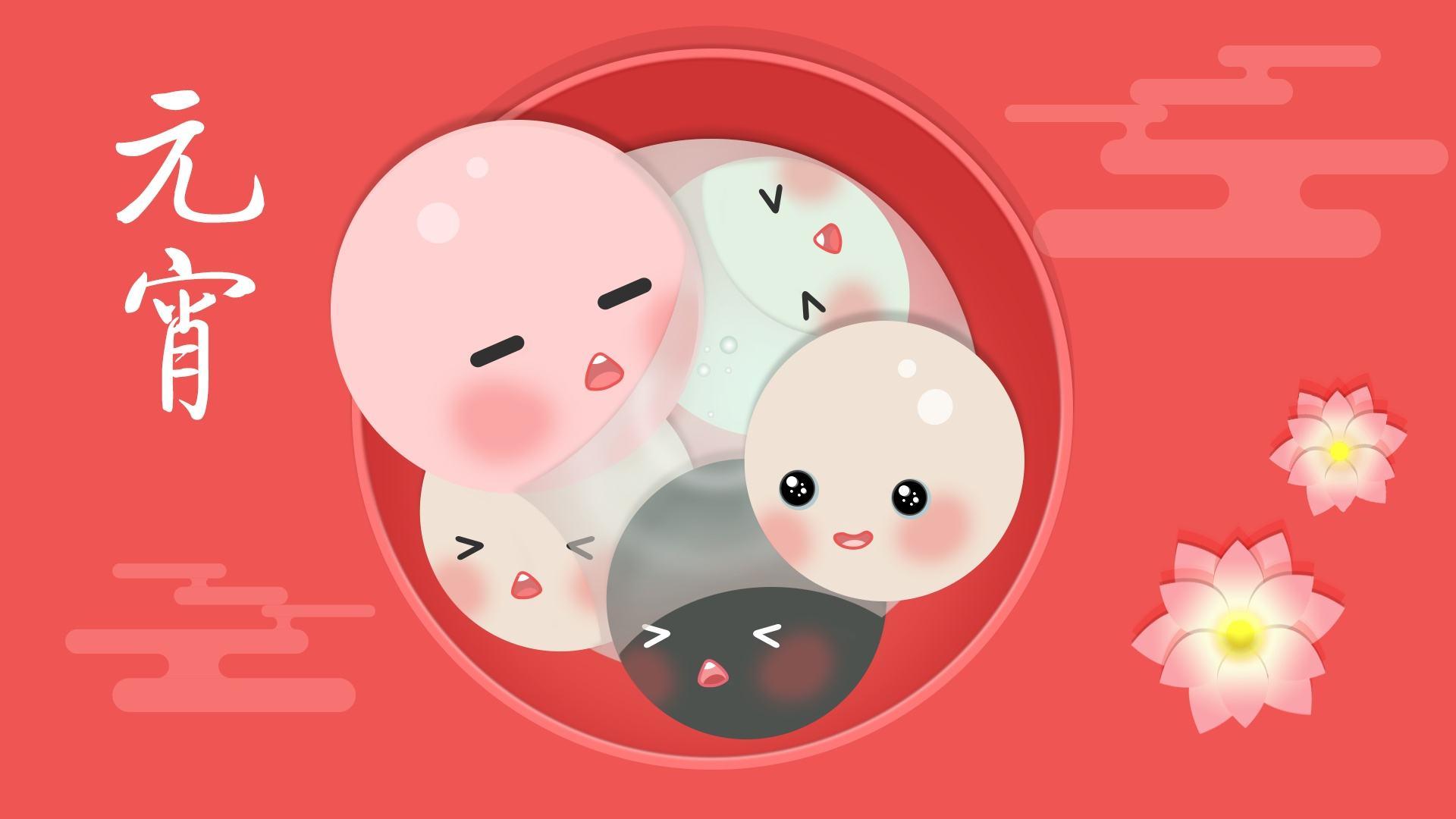 元宵節(jié)快到了，你的正確打開方式應該是……
