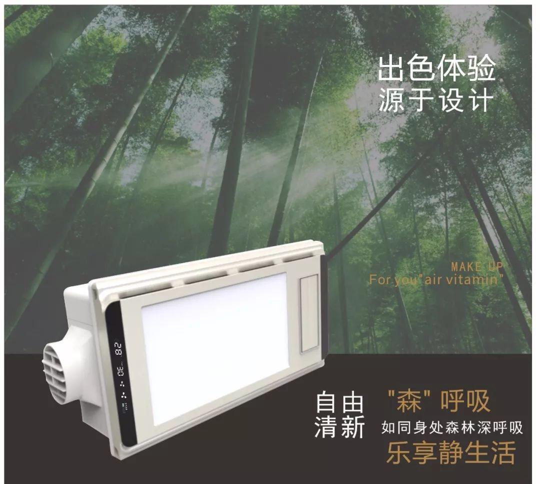 家居空氣凈化，為什么離不開負(fù)氧離子？