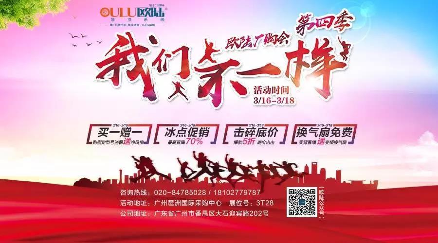 3.16 | 4大驚喜，要給就給你最大的
