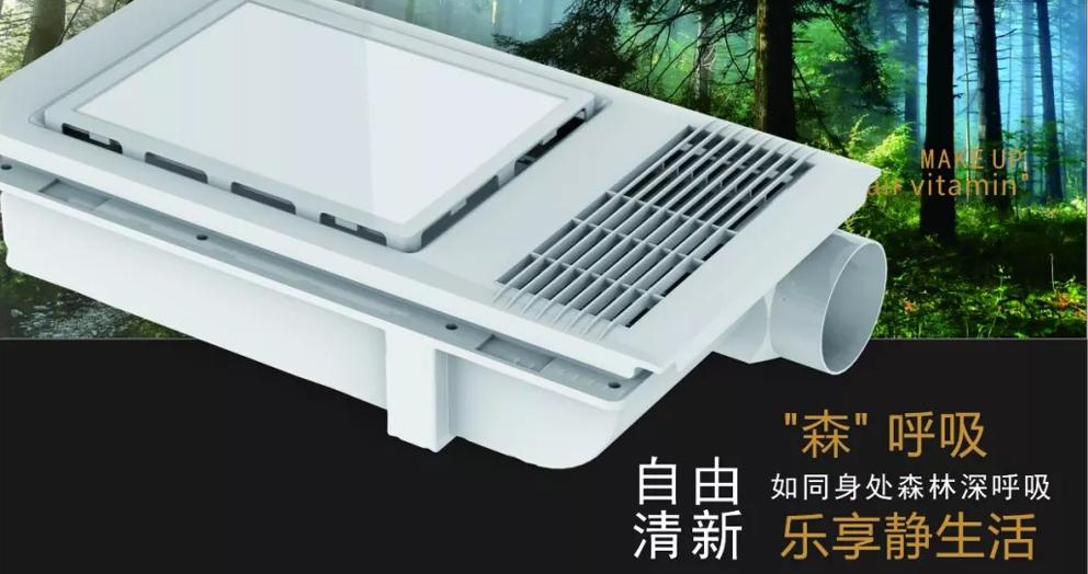 新品上市：歐陸多功能取暖器，超薄設(shè)計(jì)、取暖更強(qiáng)勁