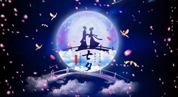 七夕禮物何須愁，裝上它簡(jiǎn)單又使用