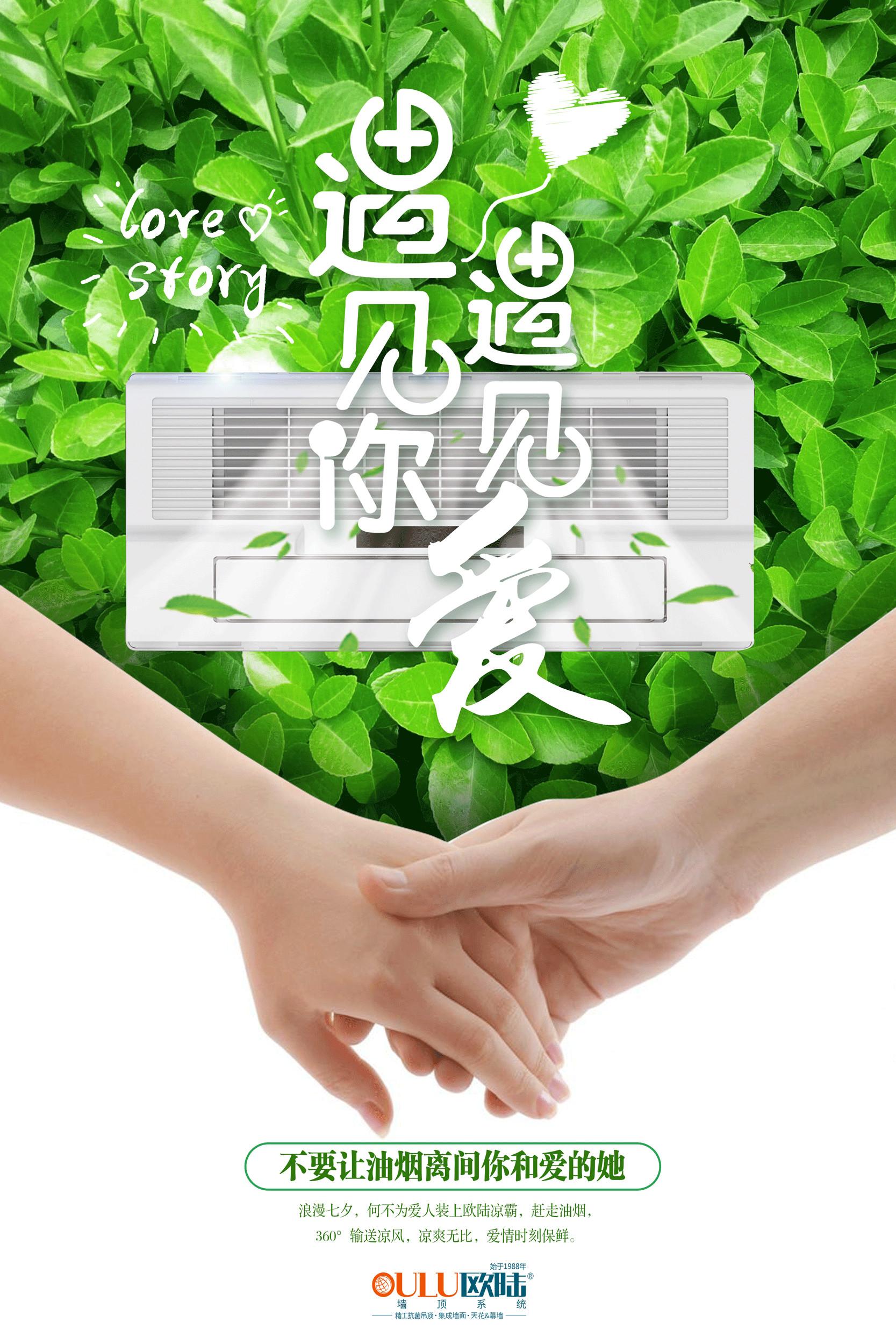 七夕快樂(lè)！