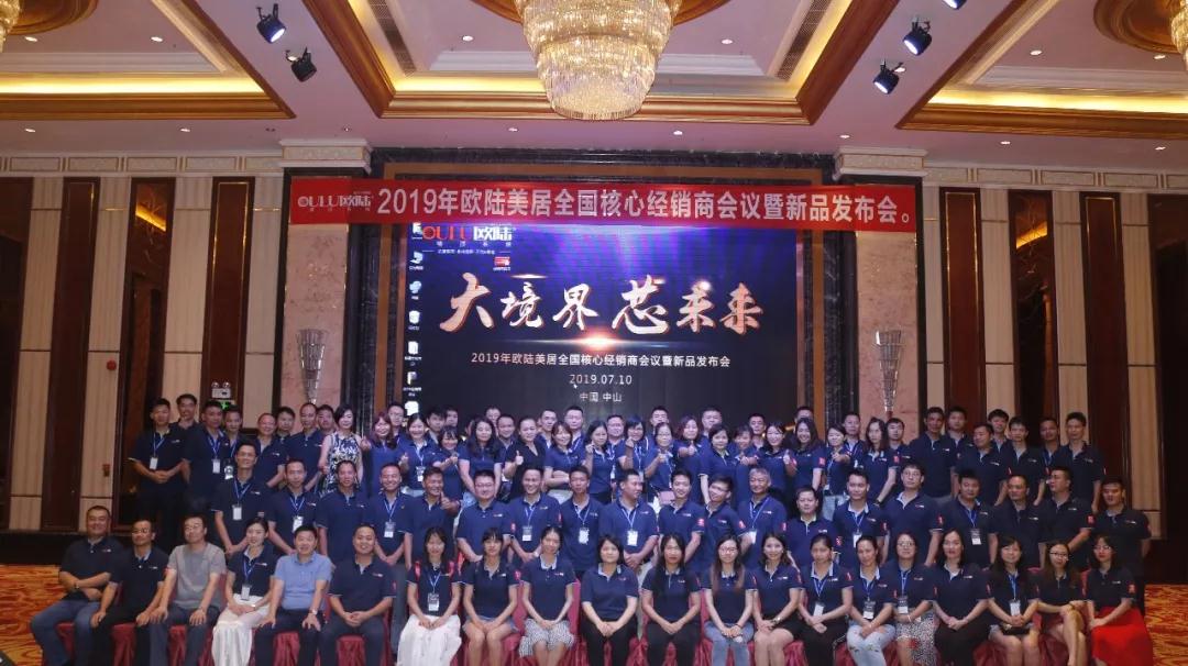 歐陸美居專訪：大境界，芯未來，新國貨智造全屋墻頂系統(tǒng)新榮耀！