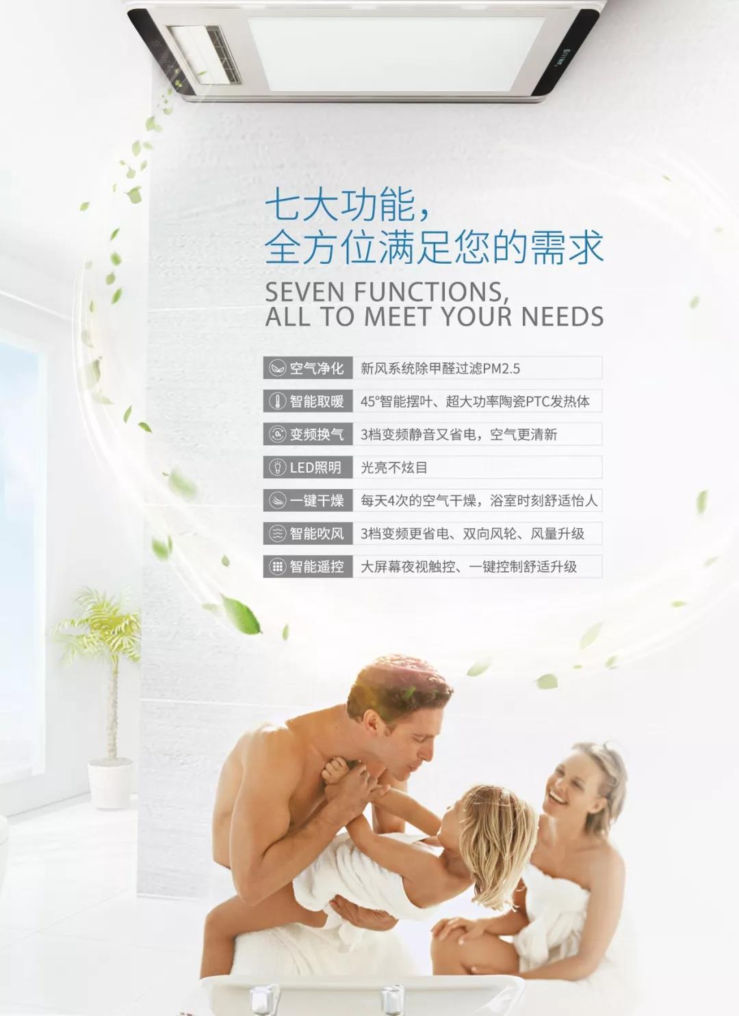 取暖器還有這些功能，你不能錯過！