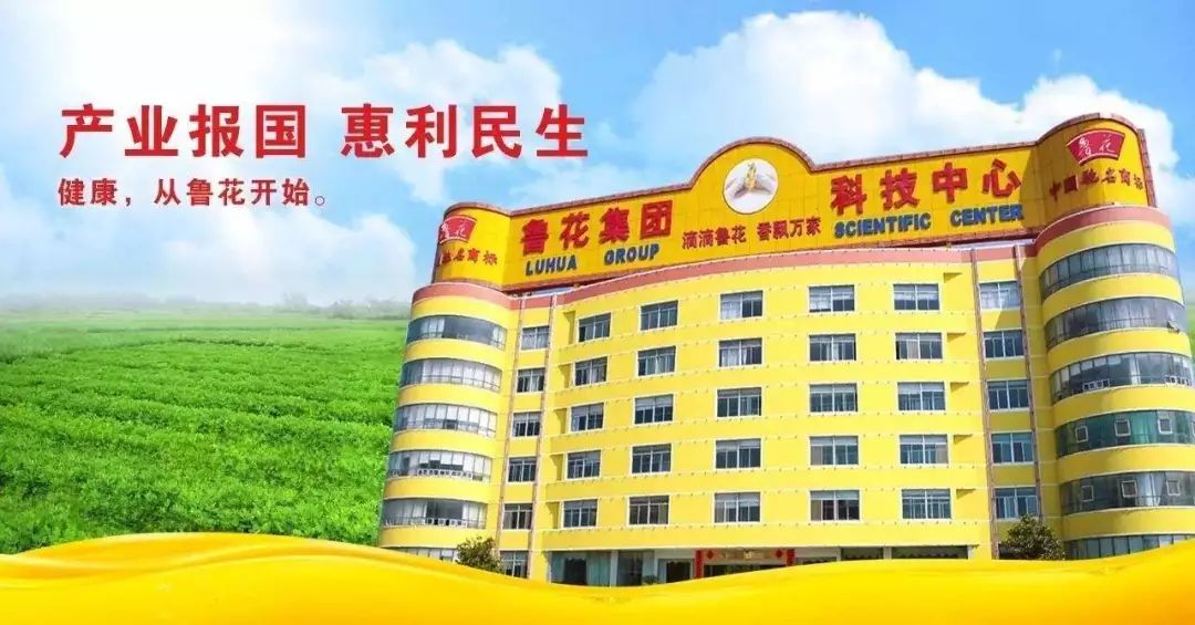 國貨新勢力，歐陸美居抗菌吊頂成功應用國家重點龍頭企業(yè)-魯花集團