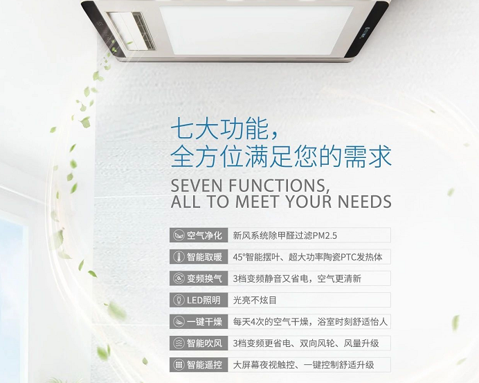 全家溫暖過冬，讓家的幸福更有儀式感
