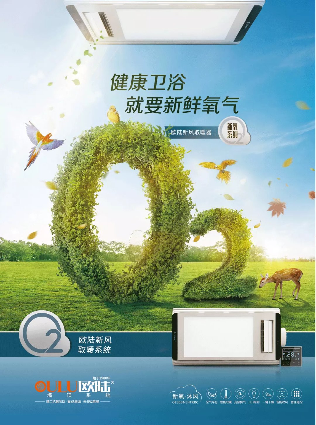 你家的封閉浴室，可能是細(xì)菌繁殖的溫床