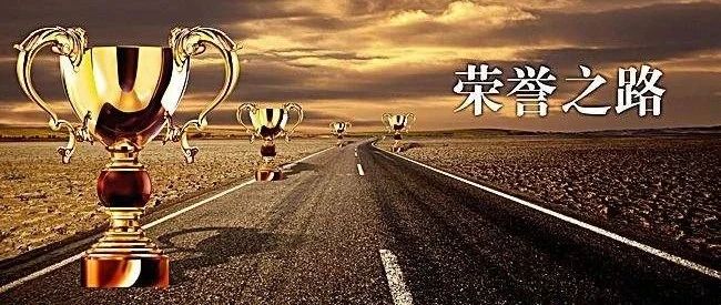 硬核實(shí)力，歐陸美居包攬2020中國十大品牌4大獎(jiǎng)項(xiàng)