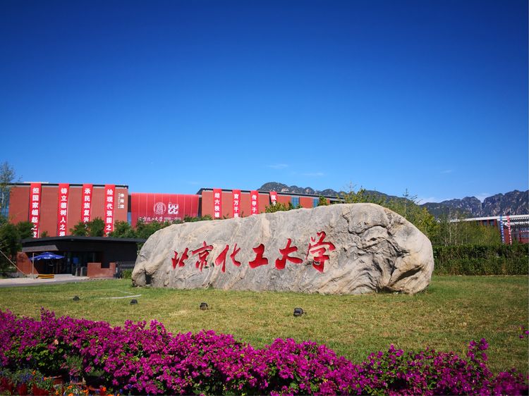 歐陸美居抗菌吊頂應(yīng)用北京化工大學(xué)，專業(yè)詮釋健康校園環(huán)境
