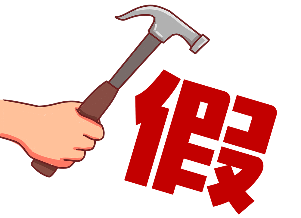 歐陸美居打假聲明：市場存在仿冒“歐陸”品牌，請消費(fèi)者謹(jǐn)防上當(dāng)