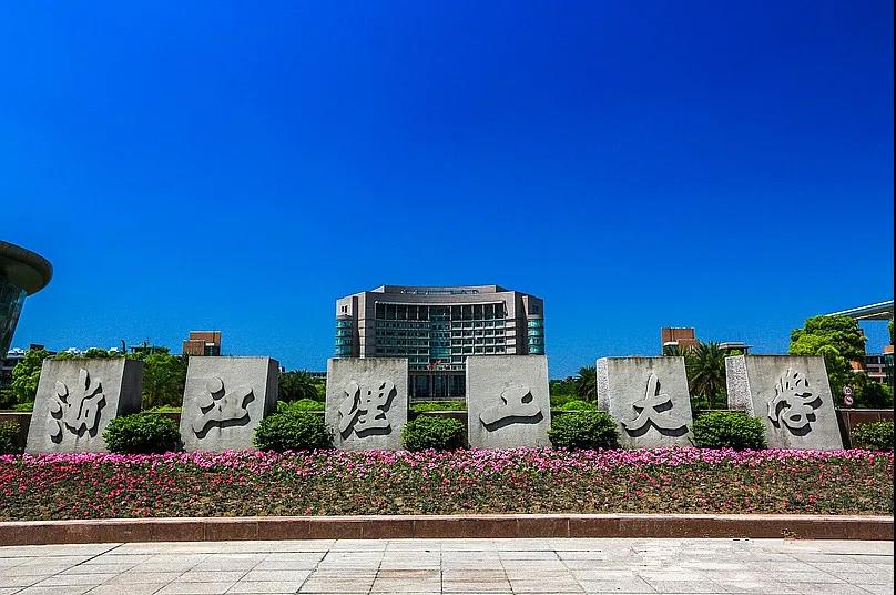 歐陸美居吊頂供材著名一本院?！憬砉ご髮W(xué)