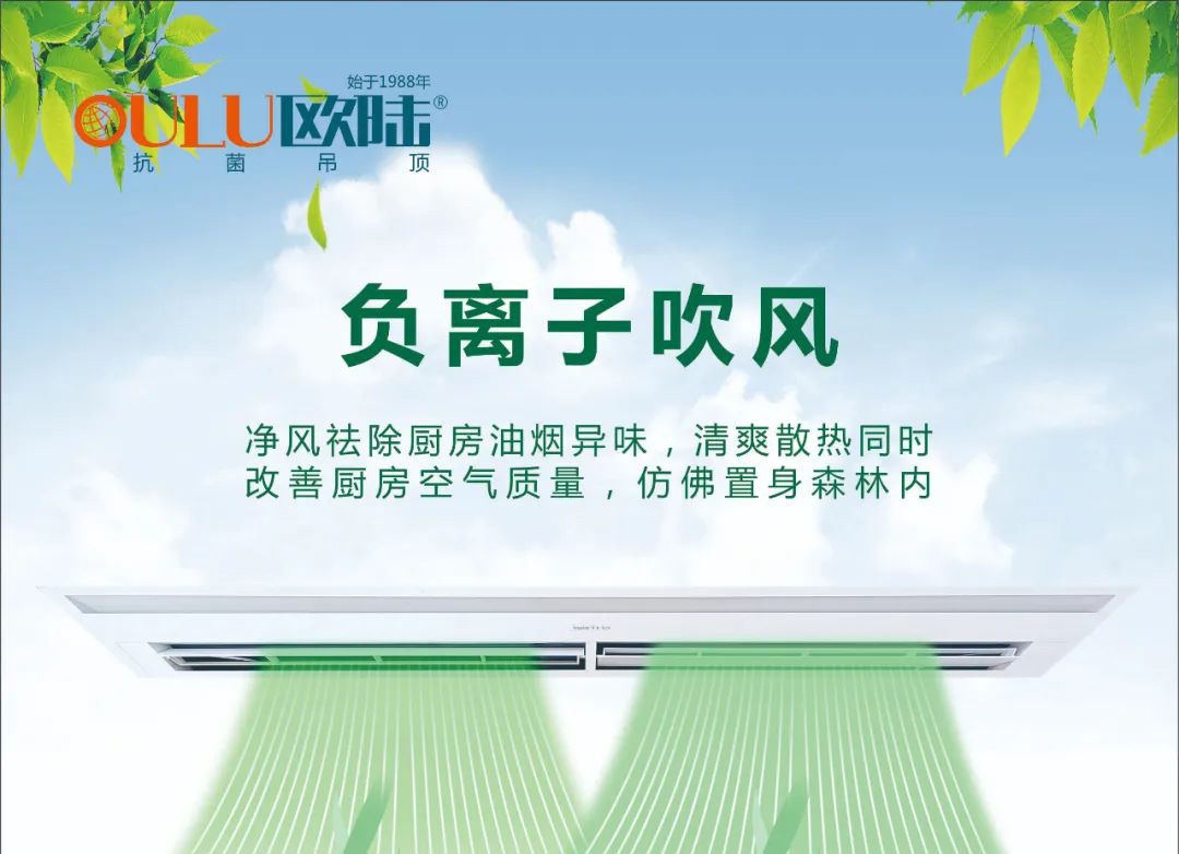 大風(fēng)量“聚風(fēng)”來(lái)襲，拒絕熱浪，夏天也能清爽下廚